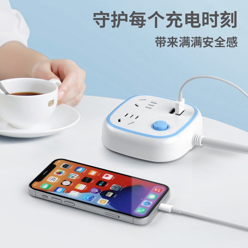 迷你USB插座板多功能排插排桌面小巧电源延长线家用拖接插线板3米