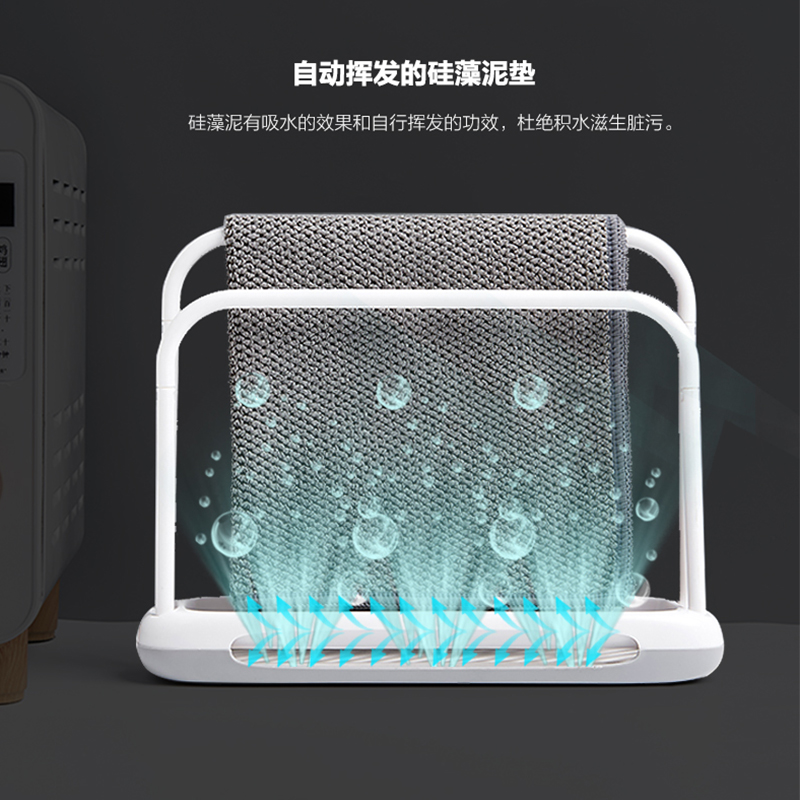 厨房沥水抹布架水槽海绵擦手巾挂架家用水池置物架台面肥皂收纳架