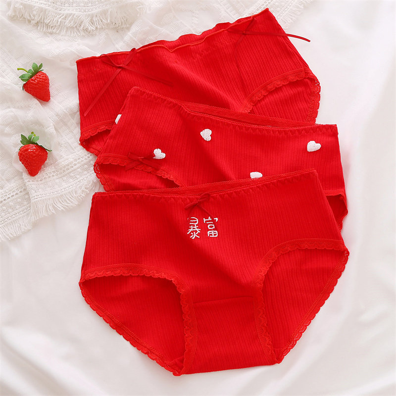 4条 本命年属虎内裤女士大红色纯棉档中腰结婚喜庆全棉大码三角裤