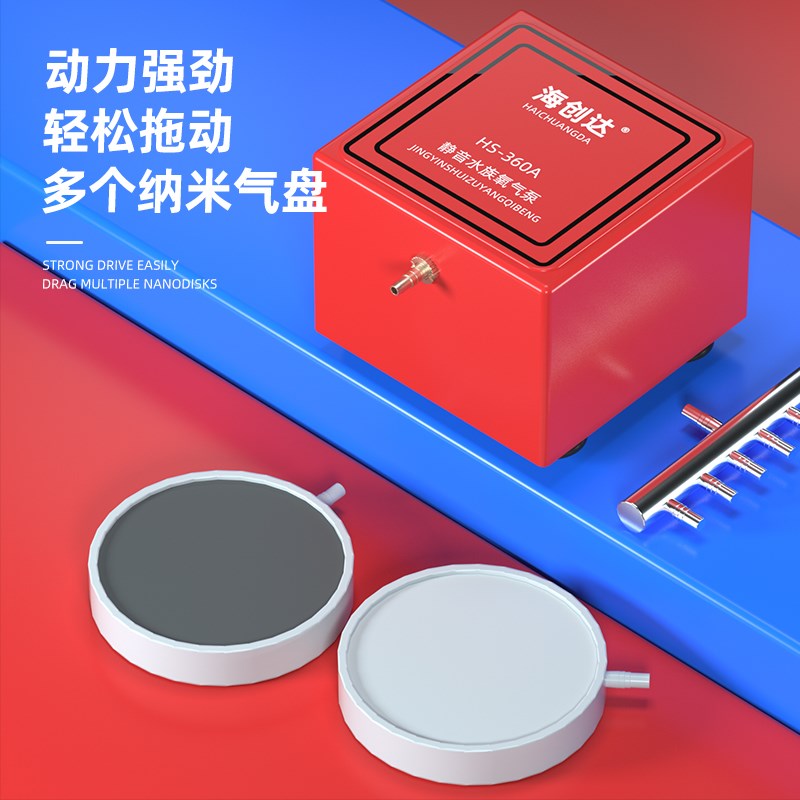 鱼缸增氧泵氧气泵气泵增氧气泵大功率家用养鱼超大气量