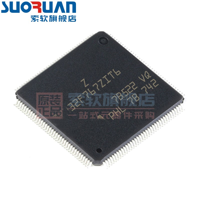 索软适用于 STM32F767ZIT6 32位微控制器 贴片LQFP-144 MCU单片机