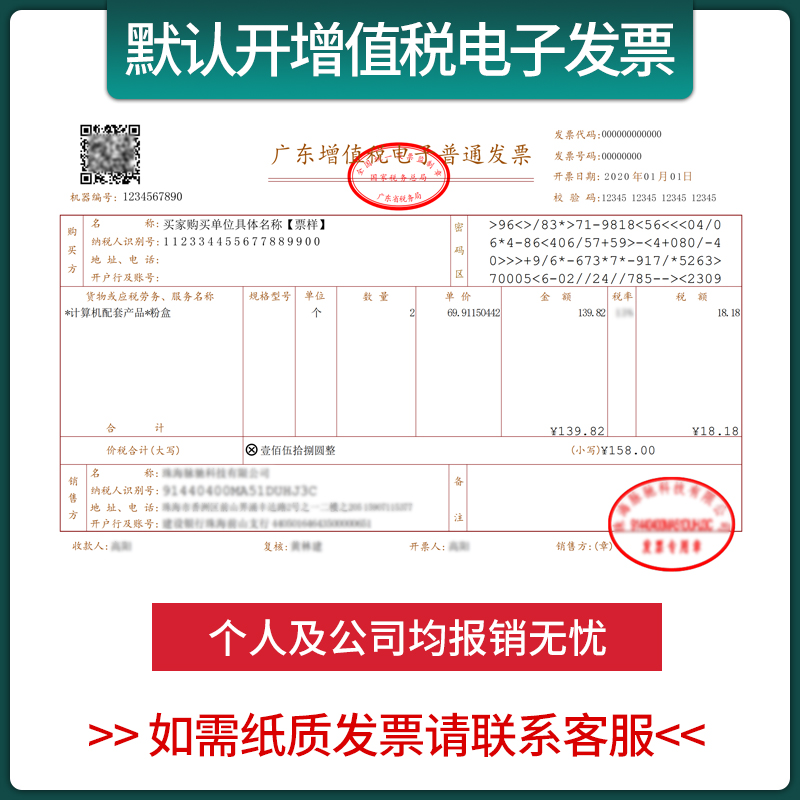 适用奔图M6505硒鼓m6555粉盒M6557激光打印机M6605碳粉pd-205墨盒