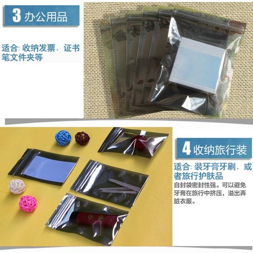 防静电自封袋显卡主板包装袋防静电袋骨袋屏蔽袋拉链袋100个