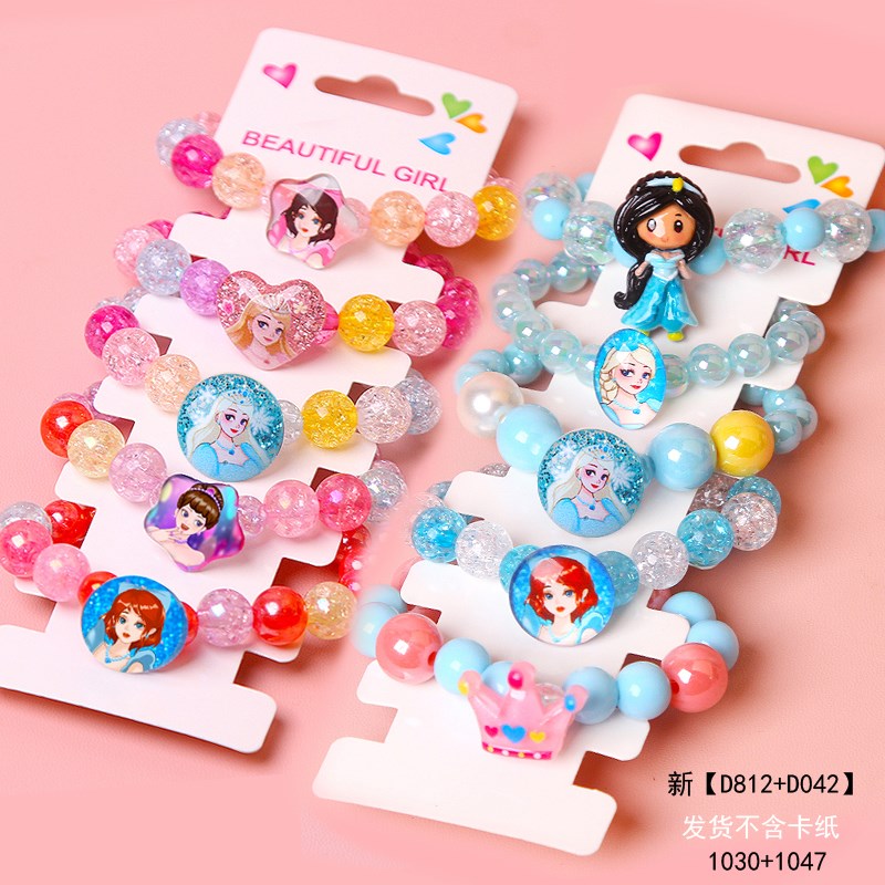 儿童手链小孩公主手环女童卡通珠子可爱手镯饰品幼儿园宝宝小礼物