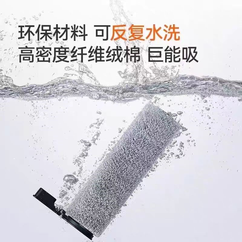 适配Uwant友望XT100洗地机滚刷滤网海帕深度清洁液XT100-U配件