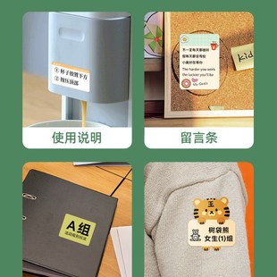 精臣B1便利贴名片打印机Logo二维码透明便签大尺寸外卖广告彩色花