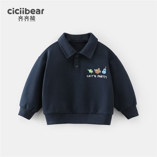 polo衫 上衣男童小童春季 儿童2024春装 齐齐熊宝宝翻领卫衣春秋新款