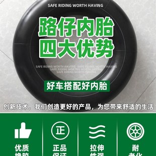 3.00 4.00 2.75 3.25 3.50 10摩托车内胎2.50