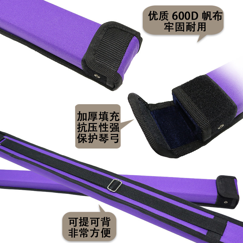 低音提琴弓盒大提琴小提琴琴弓盒弓包弓箱一体贝斯上飞机航空琴盒