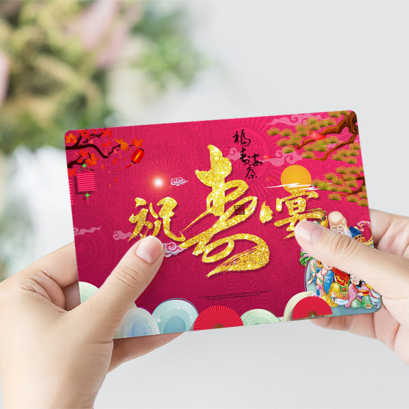 生日会卡片主持人手卡台词卡庆生寿辰百日装饰贺卡提词记忆卡包邮