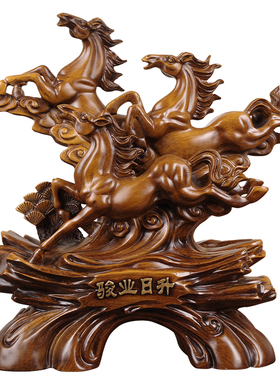 骏业日升招财马摆件办公室老板桌装饰工艺礼品摆饰乔迁送公司开业