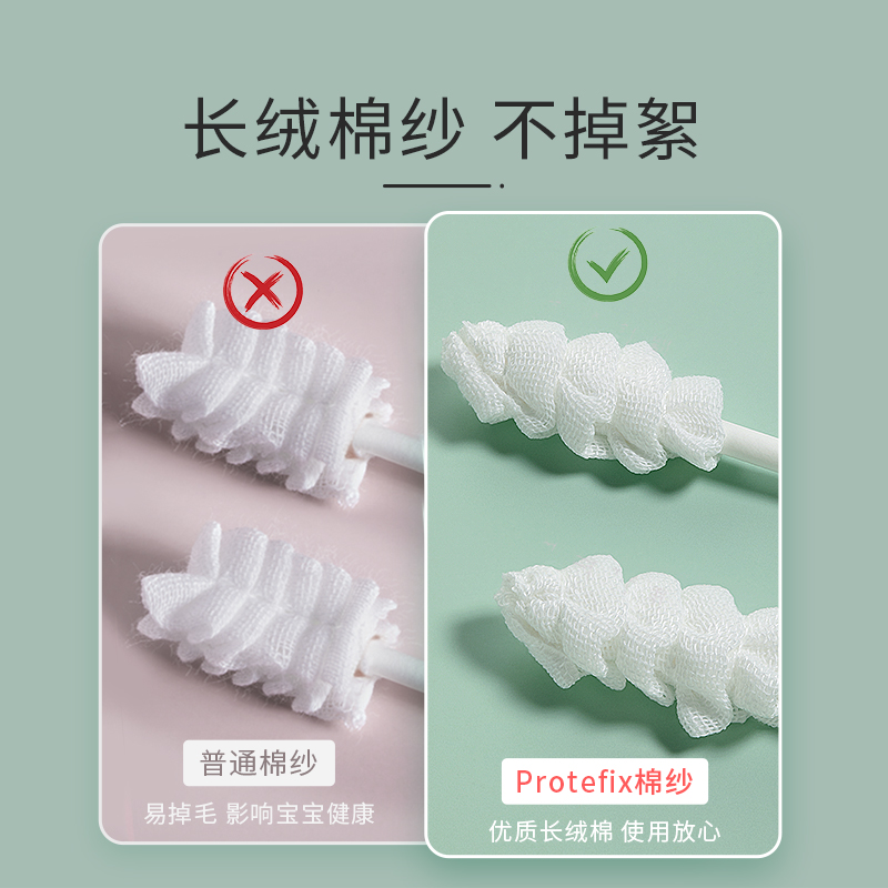 婴儿口腔清洁器纱布乳牙刷宝宝幼儿棉棒新生儿洗舌头嘴巴舌苔神器