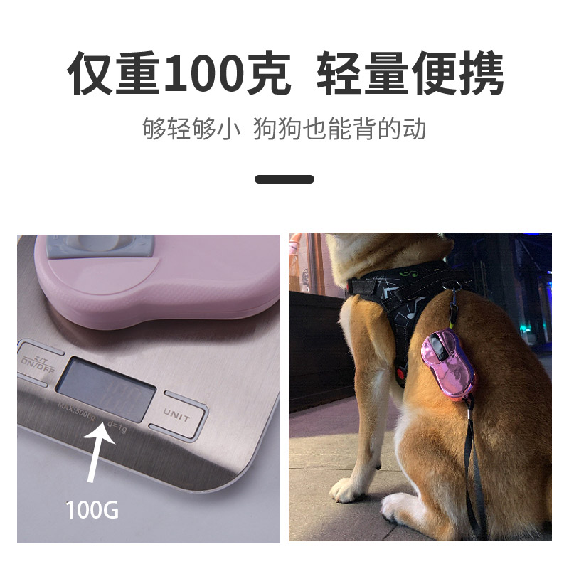 得乐狗狗迷你牵引绳自动伸缩遛狗神器狗链子小型犬狗绳子牵引用绳