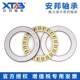 安邦平面推力滚子轴承81264 81268 81272