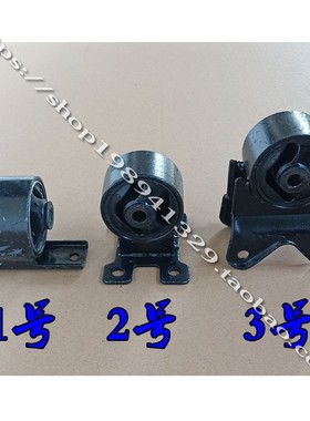 雷丁比德文汉唐众新心爱海全电动汽车轿车变速箱支架吊耳胶套悬置