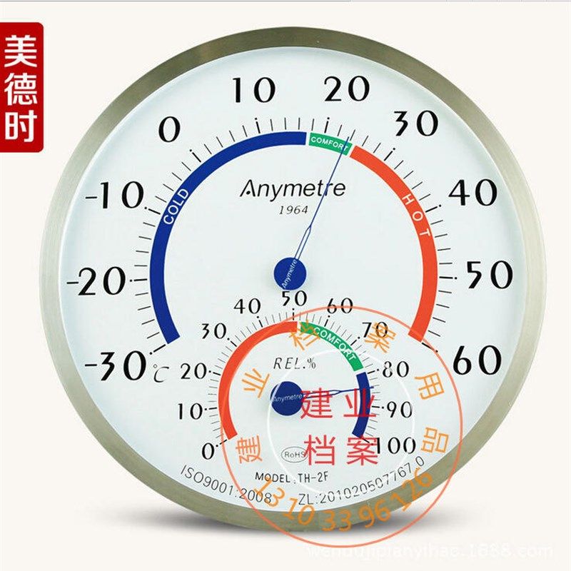 档案室馆库房专用温湿度计档案室智能温湿度计档案室专用温湿度计