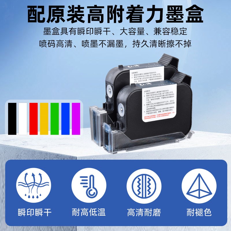 弘泽T3智能手持式全自动板材食品包装袋瓶盖生产日期防伪价格标签