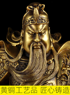 纯铜武财神关公摆件铜像招财家用供奉客厅玄关装饰品办公室工艺品