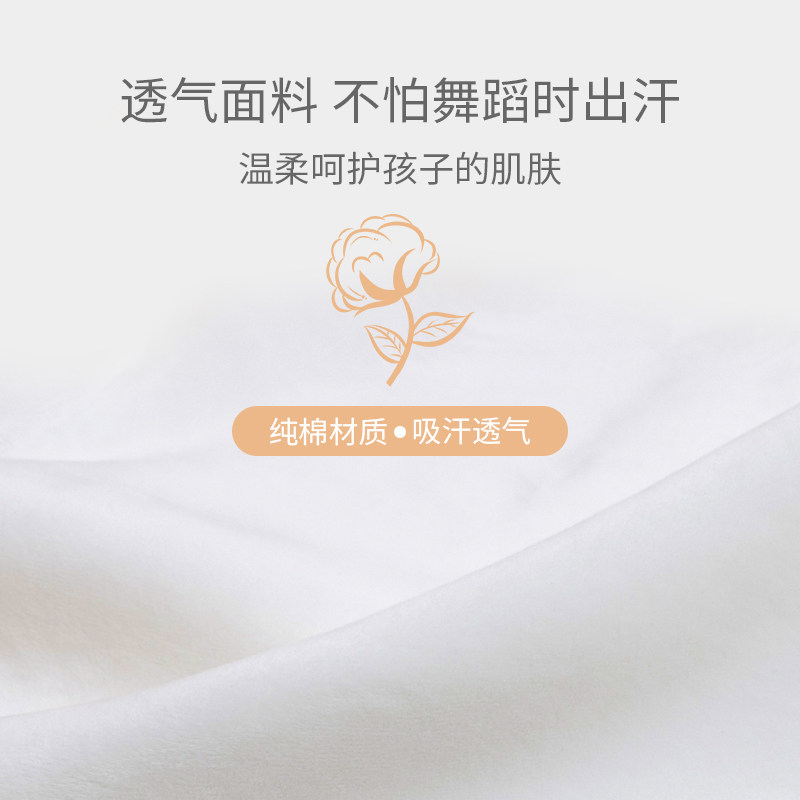 女童白色打底衫儿童紧身秋衣舞蹈上衣表演男童中大童长袖T恤,童装/婴儿装/亲子装,儿童演出服,淘宝优惠券,粉丝福利购,淘宝优惠卷