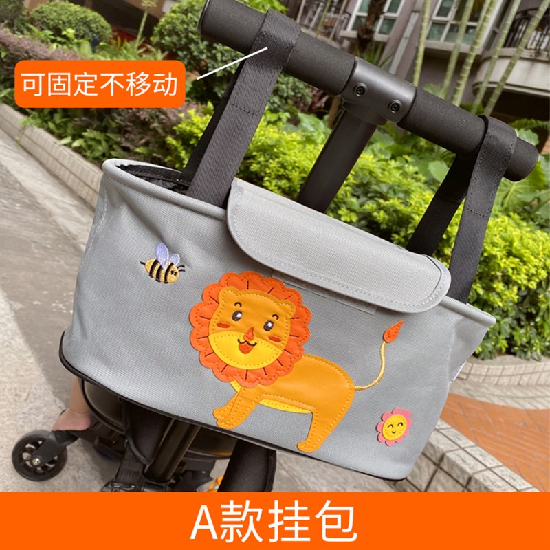 婴儿车挂包收纳袋多功能通用大容量置物袋儿童溜娃神器手推车挂包