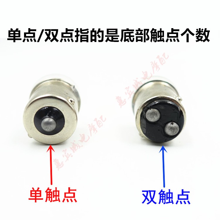 包邮三轮车摩托车刹车灯泡 12V转向倒车灯 行车灯尾灯灯泡 大灯泡