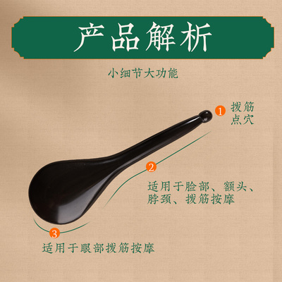 天然泗滨玄黄砭石拨筋棒面部美容脸部神器提拉紧致点穴刮痧美容棒