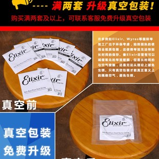 一套6根 木吉他琴弦 MARTIN 马丁民谣吉他弦MA540磷黄铜4100新款