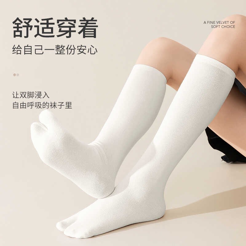 黑色小腿袜子女长筒袜女生二趾长袜拇指分趾堆堆袜猪蹄鞋羊蹄袜女