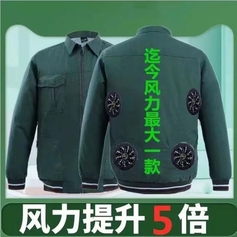 夏季降温空调服男女带风扇衣服防暑制冷工作服建筑工地无刷风扇