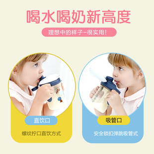 【贝姆士】4.0系列-成长型牛奶杯吸管杯盖产品配件