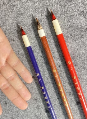 华夏三山草堂初学者蝇头小楷毛笔狼毫兼羊毫高档套装小楷抄经套装