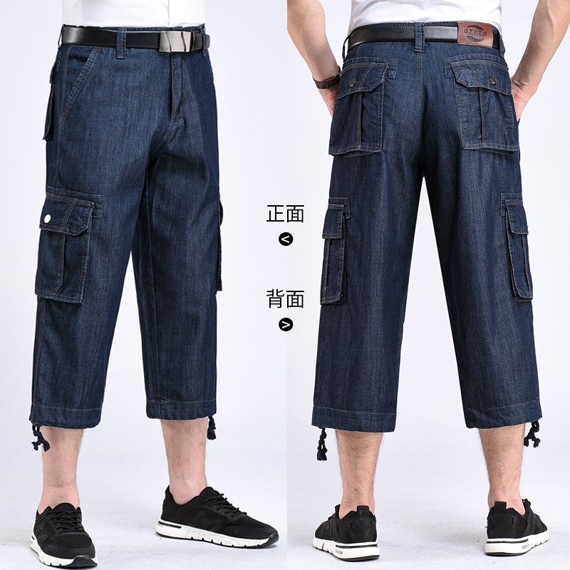 夏季薄款牛仔裤男宽松大码工装裤多口袋裤男式户外休闲牛仔7分裤