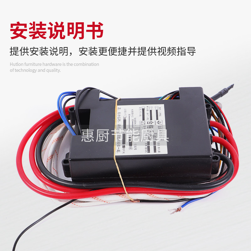 煮面桶控制器正腾商用蒸包炉奥森脉冲点火器开关汤面锅配件商用