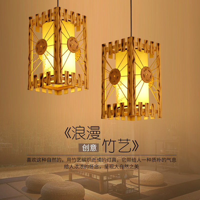 竹艺中式特色餐厅火锅店禅意茶室竹灯笼日式田园创意民宿竹艺吊灯,家装灯饰光源,酒店/宴会厅/餐饮吊灯,淘宝优惠券,粉丝福利购,淘宝优惠卷