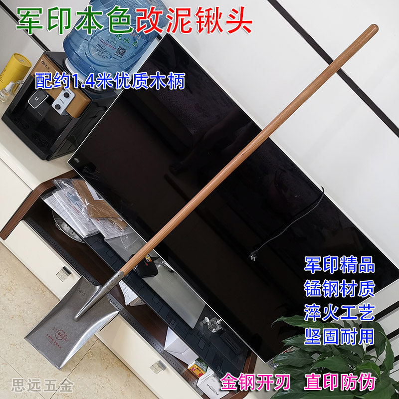 军印改泥锹加厚铁锹农用加厚园艺工具铁铲农具铁锹头锰钢头平头锹,农机/农具/农膜,铲子,淘宝优惠券,粉丝福利购,淘宝优惠卷