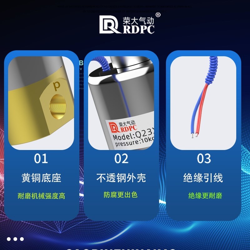 焊机电磁阀Q22XD-1.2L/3L/4二位二通电磁阀220V铜体铝体Q23XT-2L