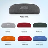 适用于宝马翻毛皮眼镜盒新5系3系7系1系X3X2X1X5X6车载墨镜架