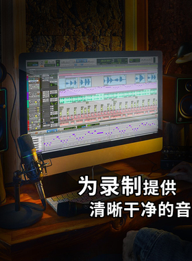 Running Man EM-91C美技美奇EM-91C电容麦克风 人声话筒百灵达um2