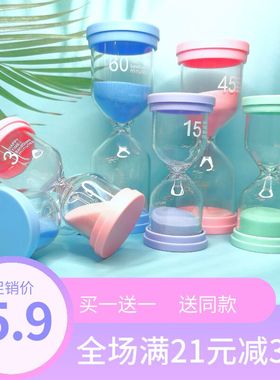 沙漏计时器儿童刷牙时间3/5/10/20/30分钟一小时吃饭防摔创意礼物
