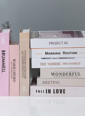 粉色简约假书女孩房间装饰书样板间客厅电视柜桌面摆件拍照道具书