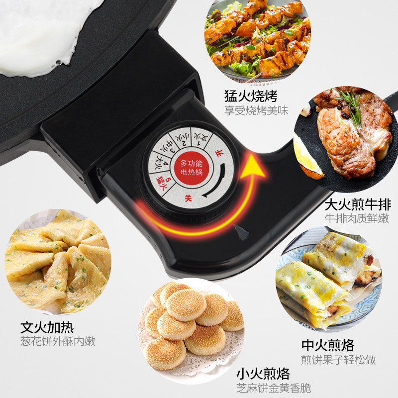 山东杂粮卷煎饼锅商用酱香饼肉夹馍烤饼机摆摊煎饼机家用薄饼机