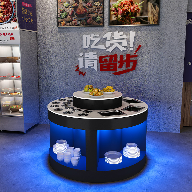 火锅店自助调料台商用冷藏保鲜蘸料台串串小料台海底捞酱料台圆形