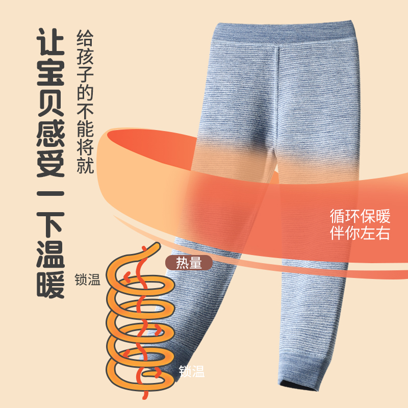 儿童德绒加绒加厚秋裤薄款男童保暖裤秋冬款打底裤女童线裤绒裤