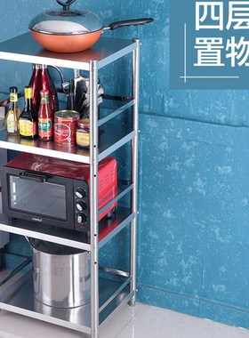 不锈钢厨房用品置物架落地式四层收纳架锅碗架微波炉橱柜架子家用