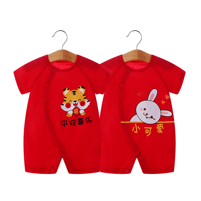 新生婴儿连体衣夏季薄款虎宝宝纯棉无骨短袖百日大红色初生满月服