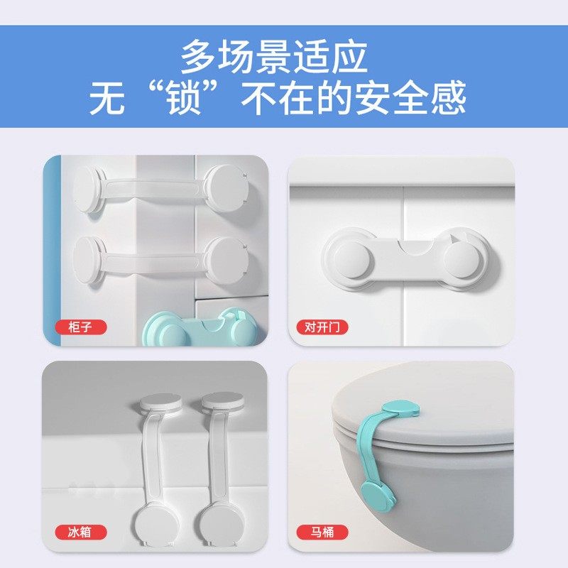 儿童抽屉锁柜子柜门锁扣宝宝多功能防夹手防护安全锁防解开冰箱锁,婴童用品,多功能安全锁,淘宝优惠券,粉丝福利购,淘宝优惠卷