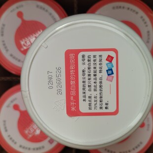 芷御坊宝宝爽身云母粉婴儿舒缓痱子珍珠爽身粉不含滑石粉天然 包邮