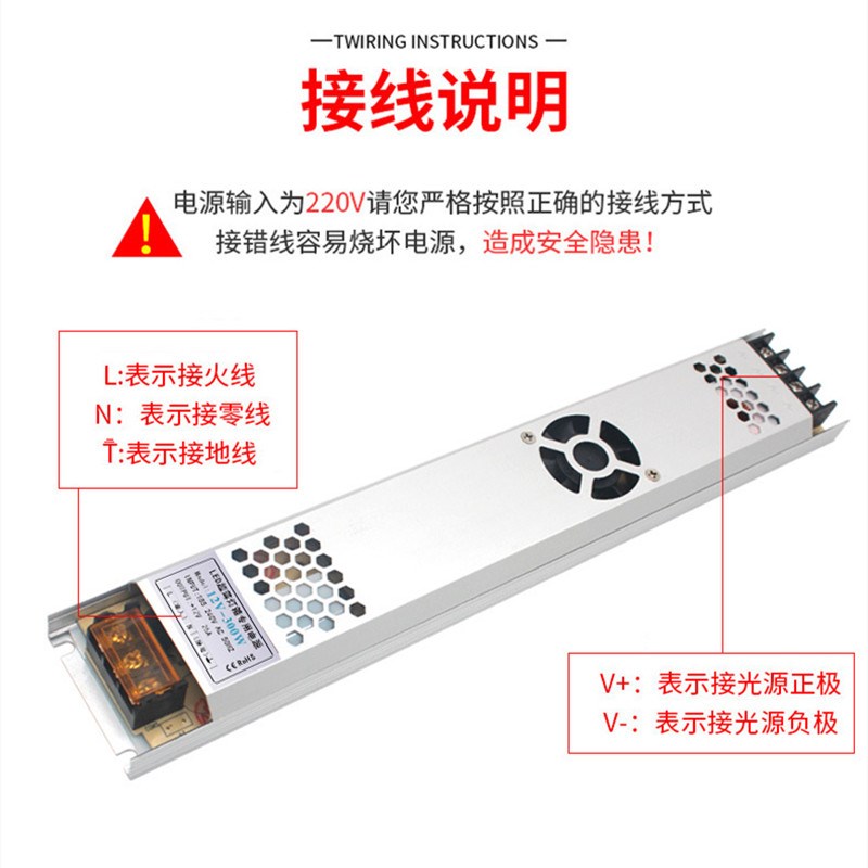 LED12V24V 25A300W灯带灯条灯箱电源 恒压直流变压器超薄超窄静音