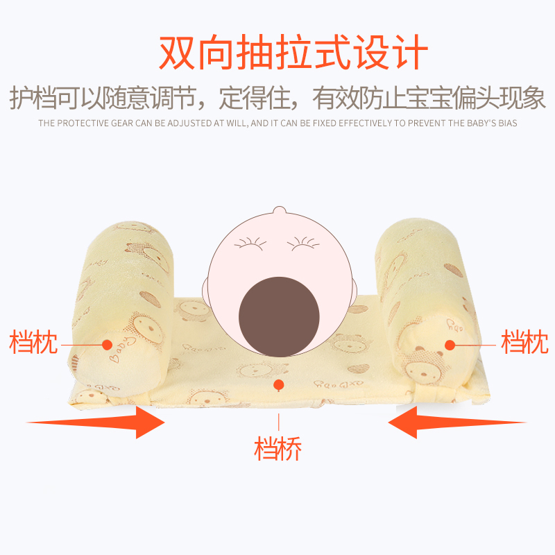 婴儿定型枕防偏头枕头透气纠正头型矫正偏头0-1岁新生儿宝宝四季