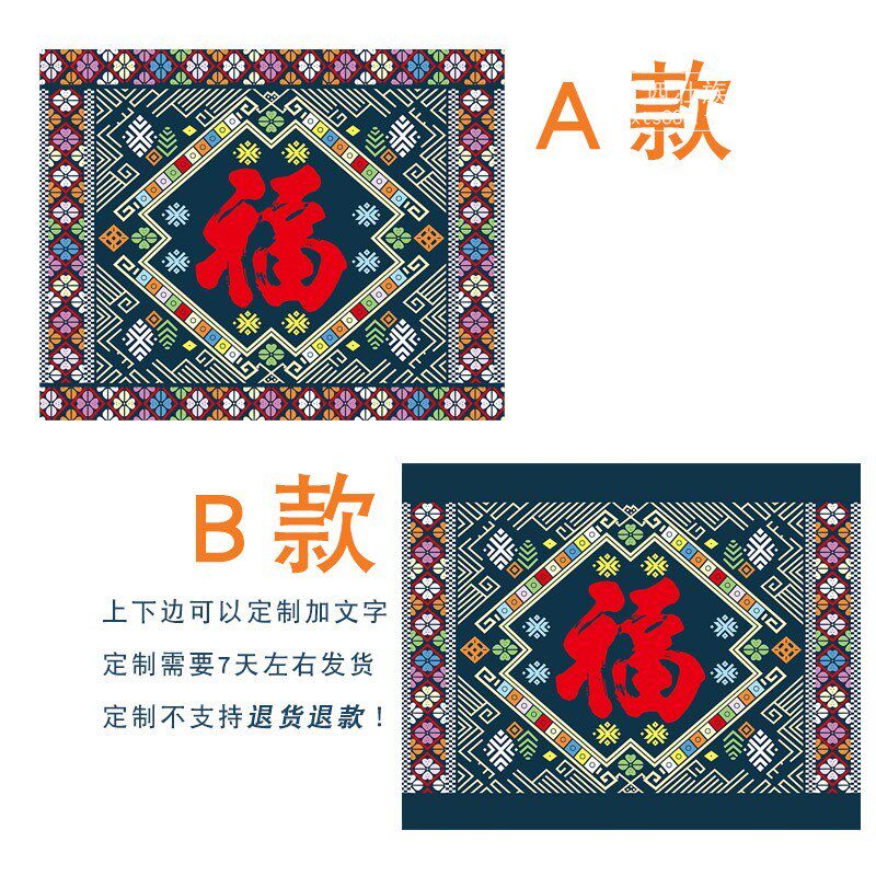 广西民族特色装饰壁画 壮族壮锦福字挂画 办公室客栈酒楼装饰画